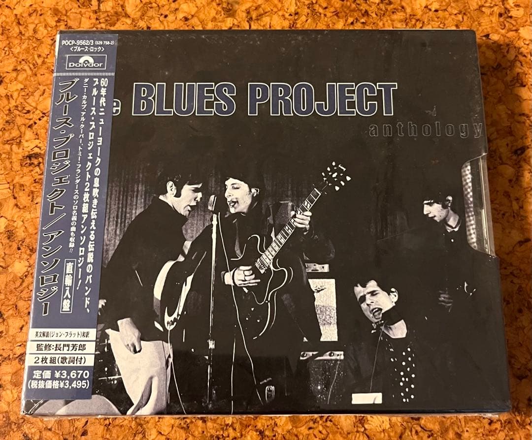 未開封2枚組ブルース・プロジェクト／アンソロジーBlues Project