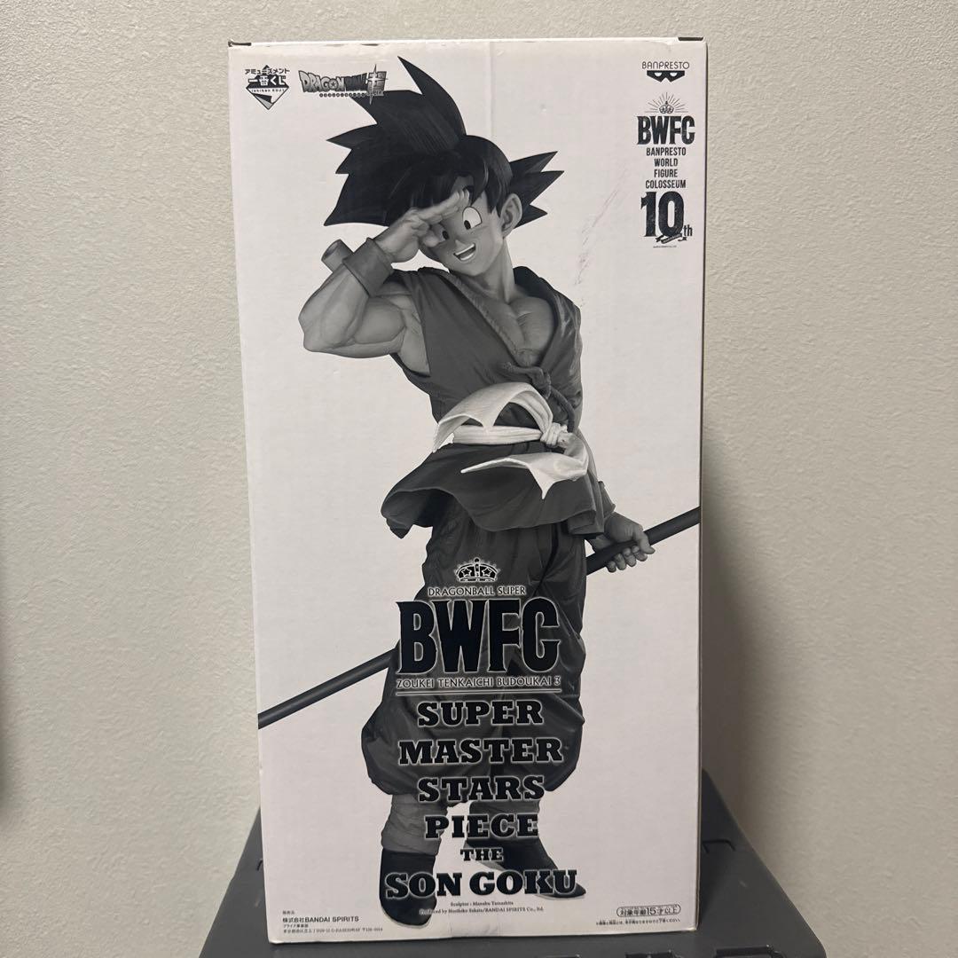 無*読様 smsp 孫悟空02 リペイント