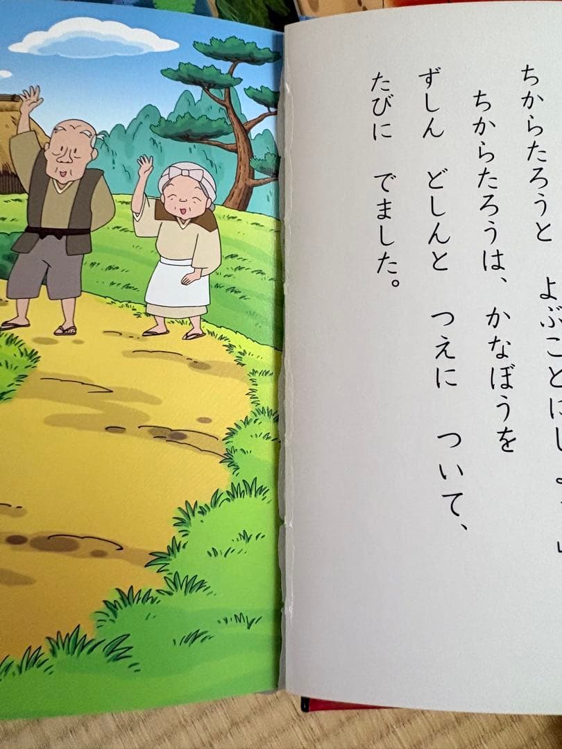 74冊！【はじめての世界名作えほん】ポプラ社＋おまけ4冊