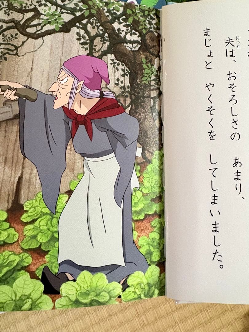 74冊！【はじめての世界名作えほん】ポプラ社＋おまけ4冊