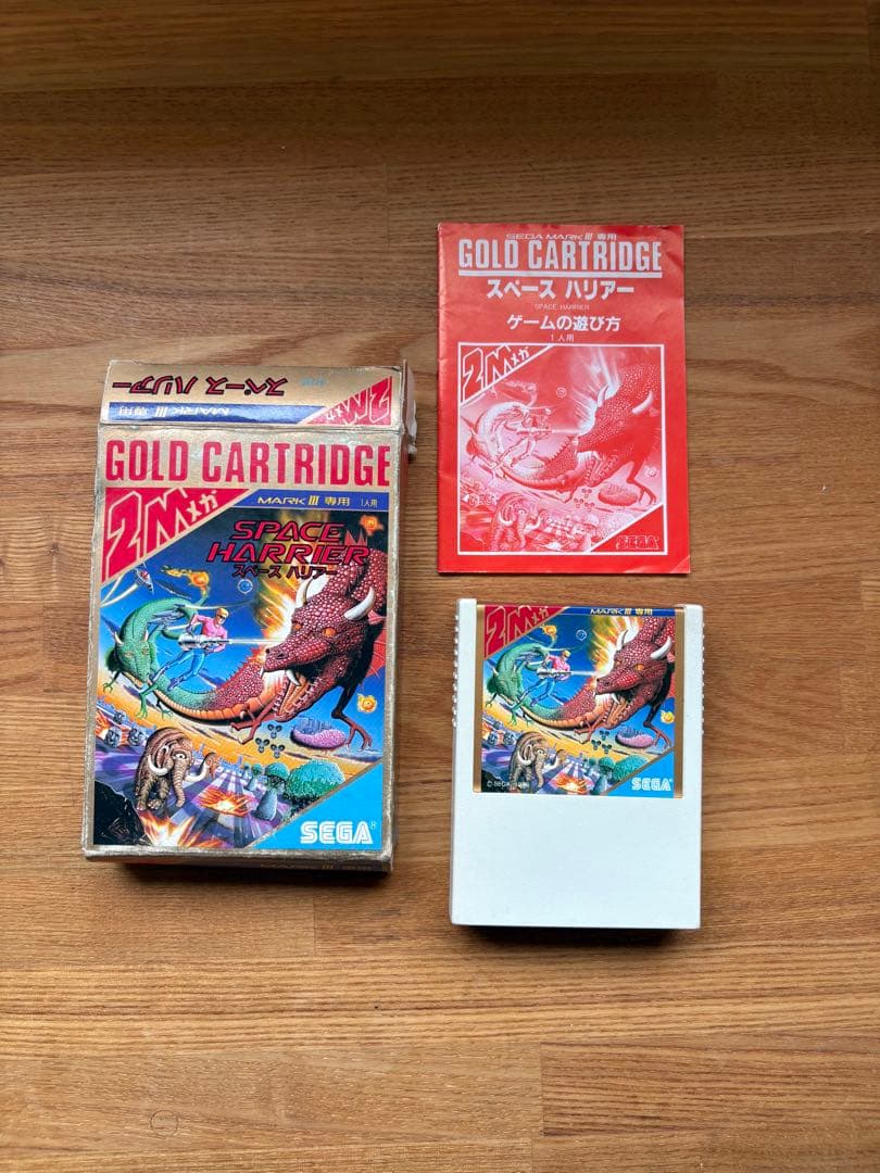 セガマーク3 ソフト5本セット