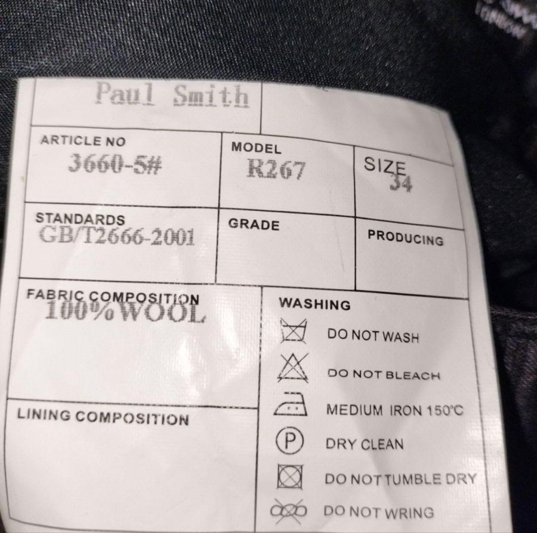 Paul Smith ストライプスーツ W84 新品