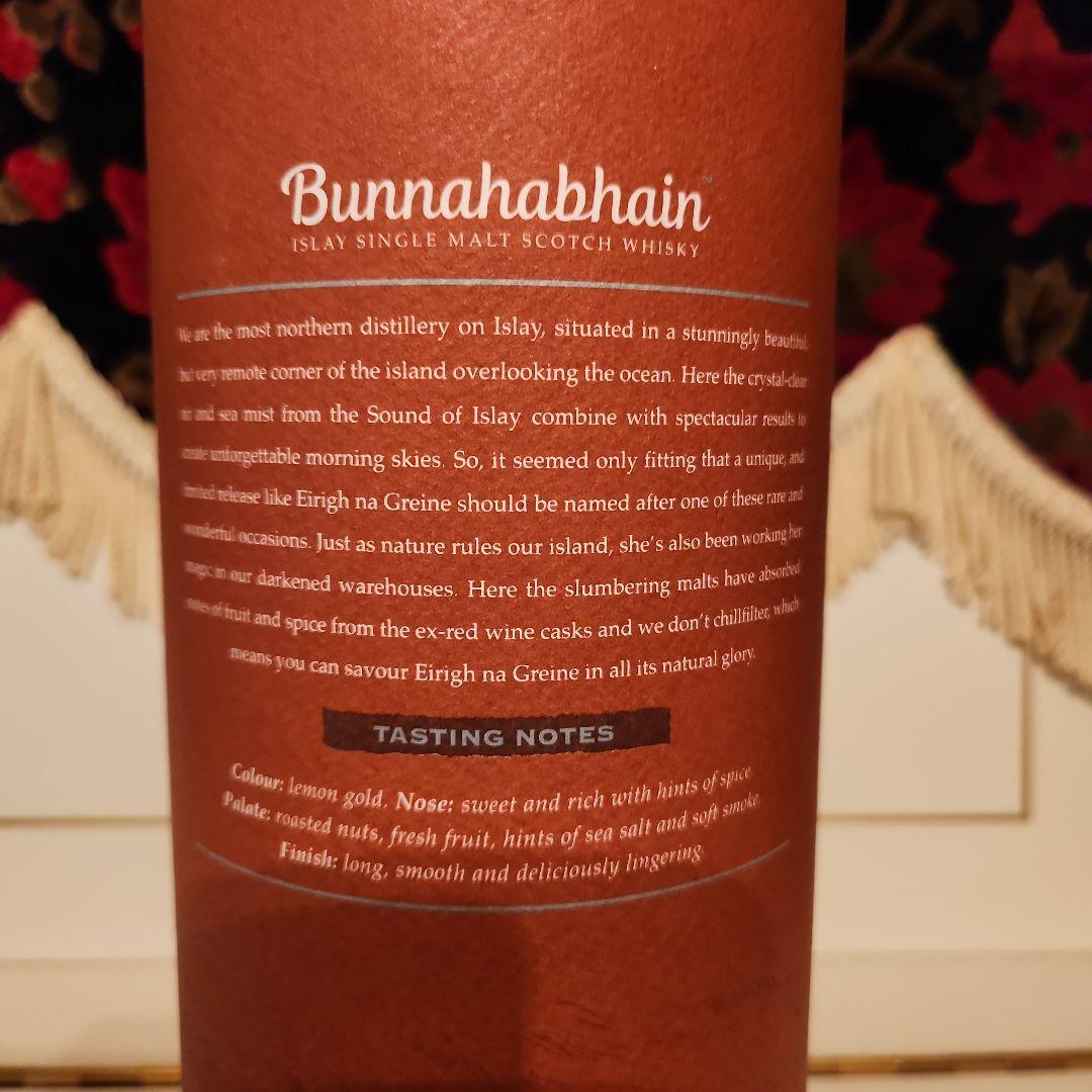 ウイスキー Bunnahabhain [hamy2019 ! ]