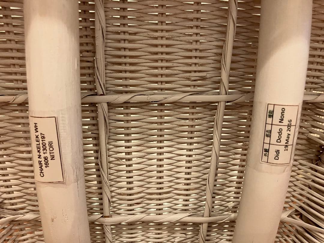 ニトリ　廃盤品　ラタンチェア　ホワイト　NITORI　籐家具