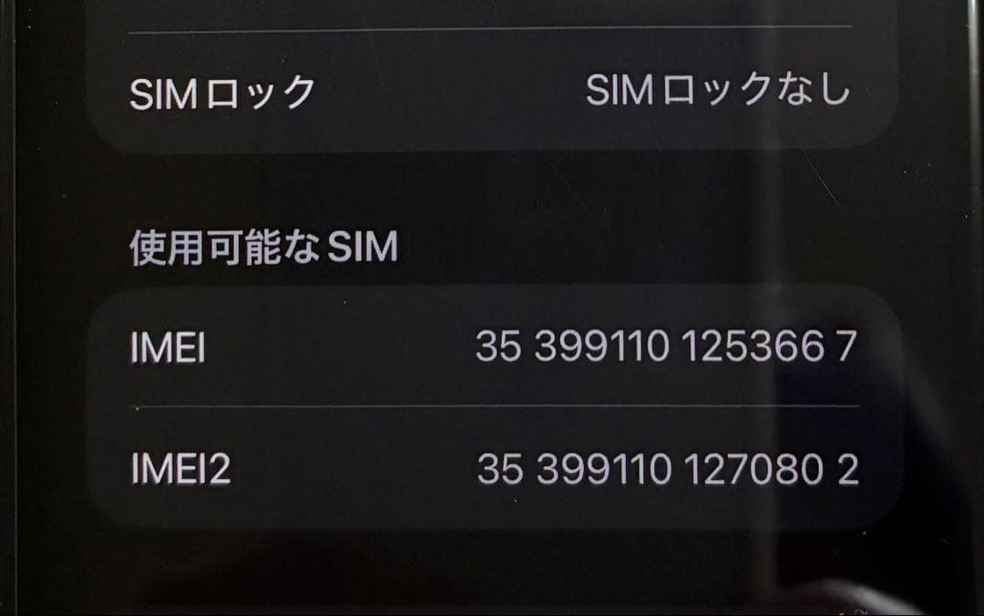 Apple iPhone11 64GBラベンダー 本体 箱付き