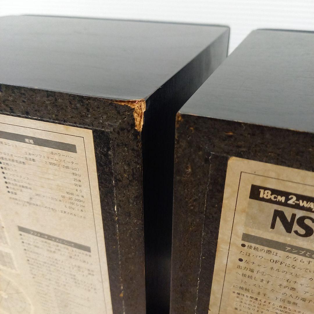 YAMAHA 2way スピーカーペア NS-10M 50W 8Ω ヤマハ