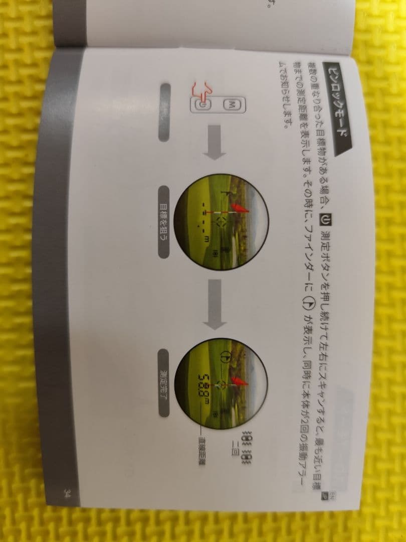 FOSSIBOT ゴルフ用レーザー距離計 C1000F