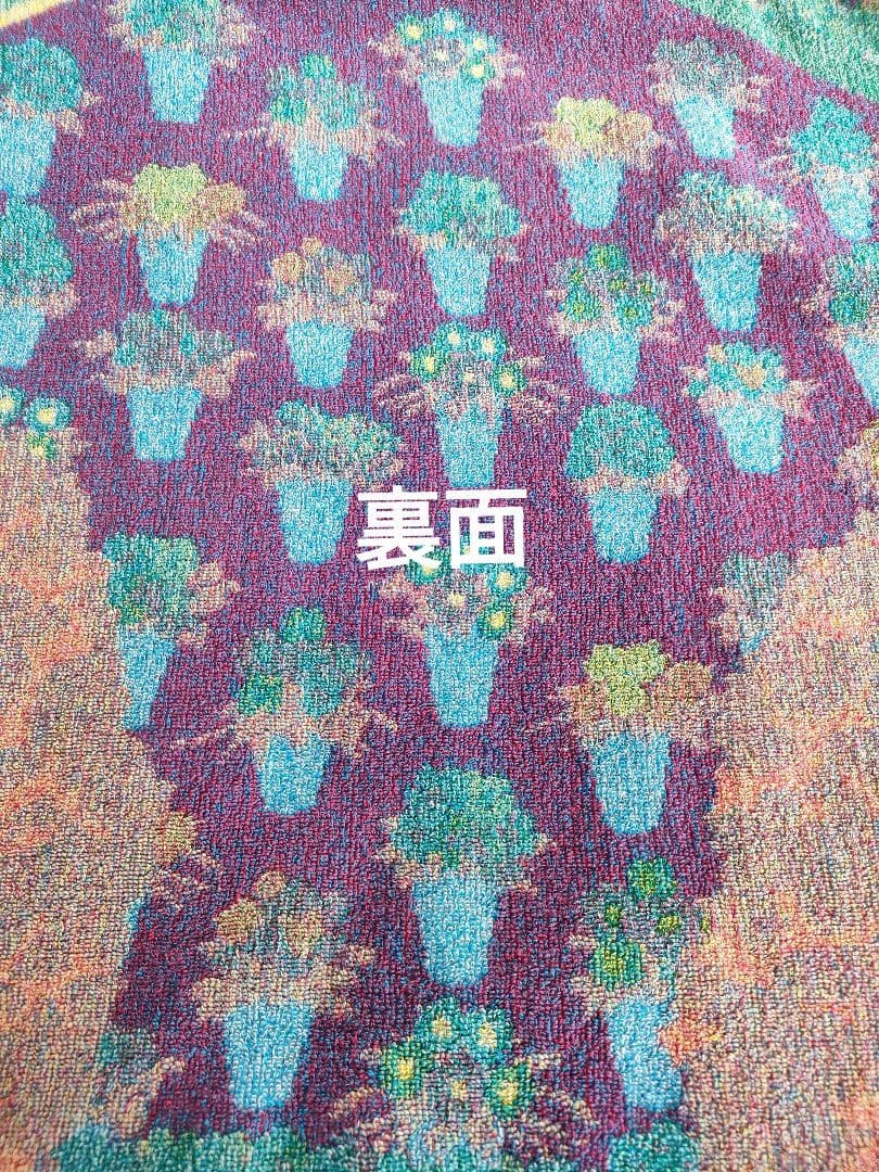 カラカラ　タオルケット　花の都パリ　五彩織物　新品✨️美品　特大サイズ
