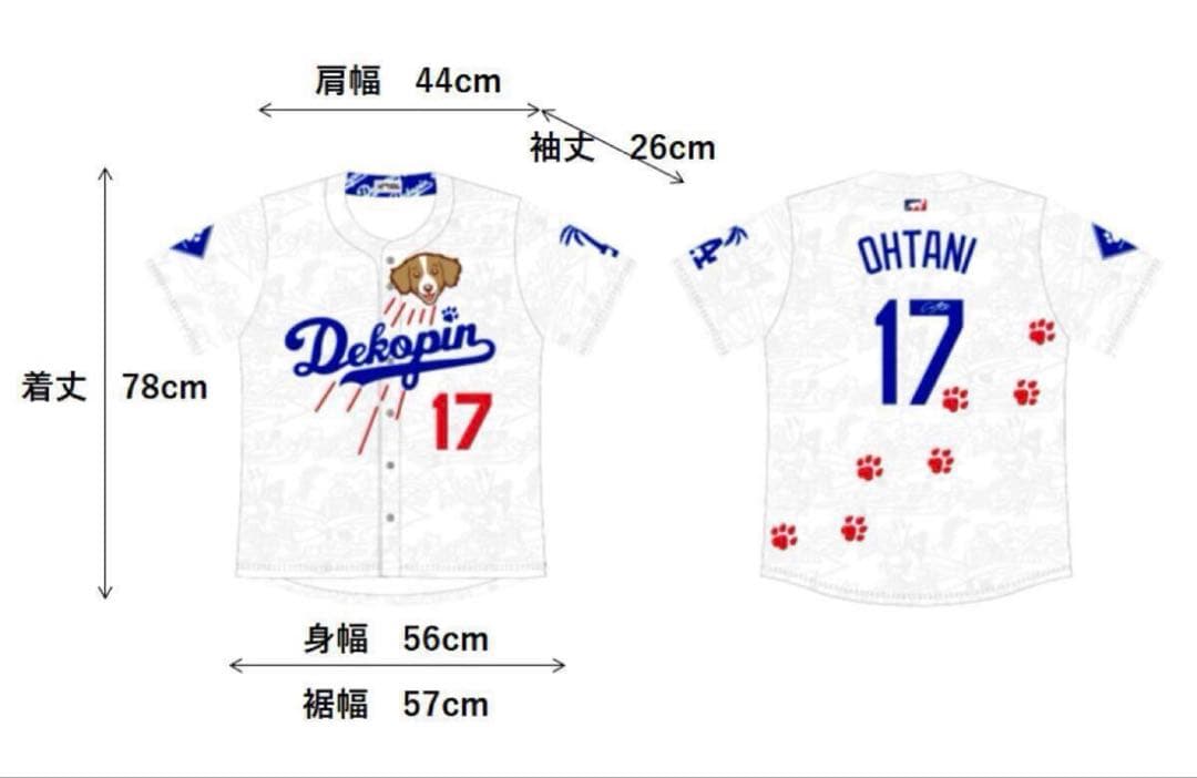 ⭐️ブラックフライデー⭐️【非売品】大谷翔平 ユニフォームサイン ブロッサムデコピン