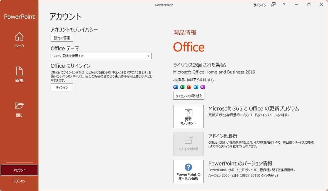 HP ProDesk 400 G6 SFF i5 Win11Pro＆Office