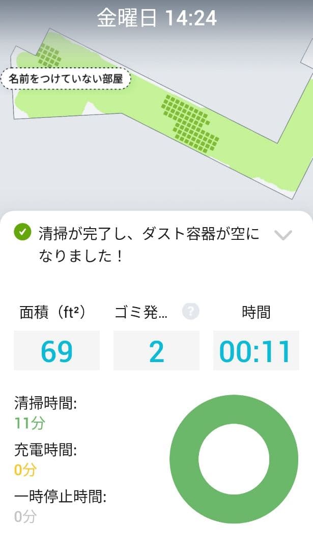 ルンバiRobotルンバi5(24年製)極美品ロボット掃除機