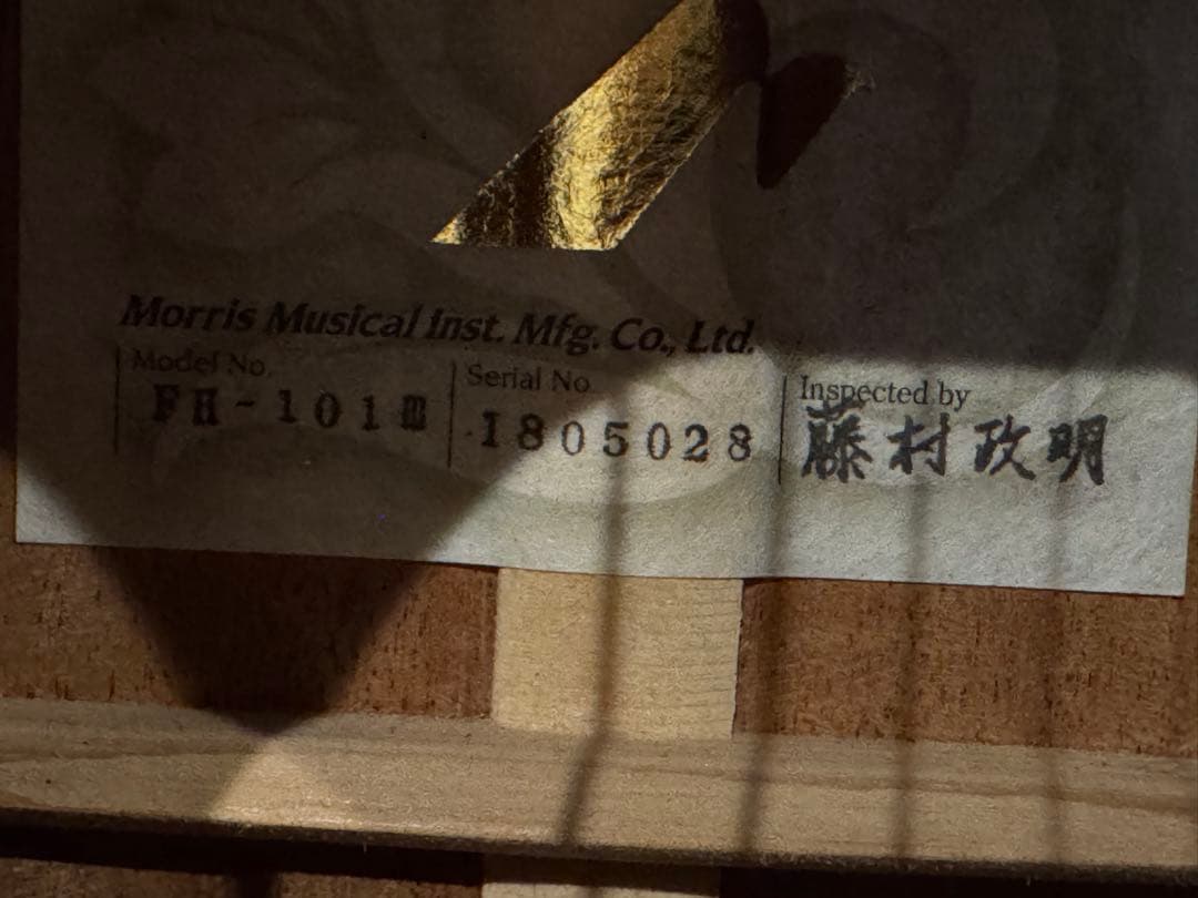 FH-101III Morrisソロギター　2018年製　オール単板　状態良好