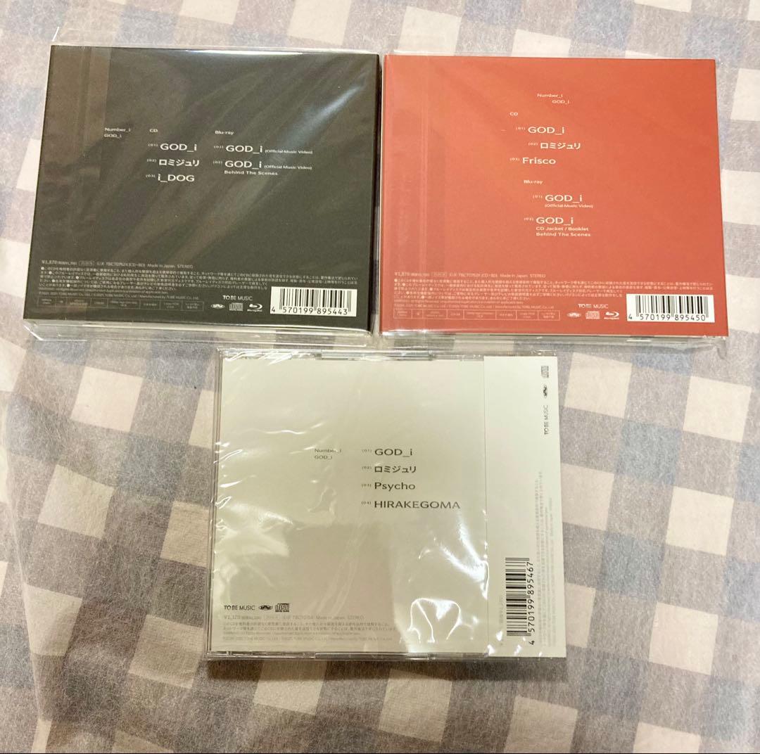 【新品未開封】Number_i CD 平野紫耀　神宮寺勇太　岸優太