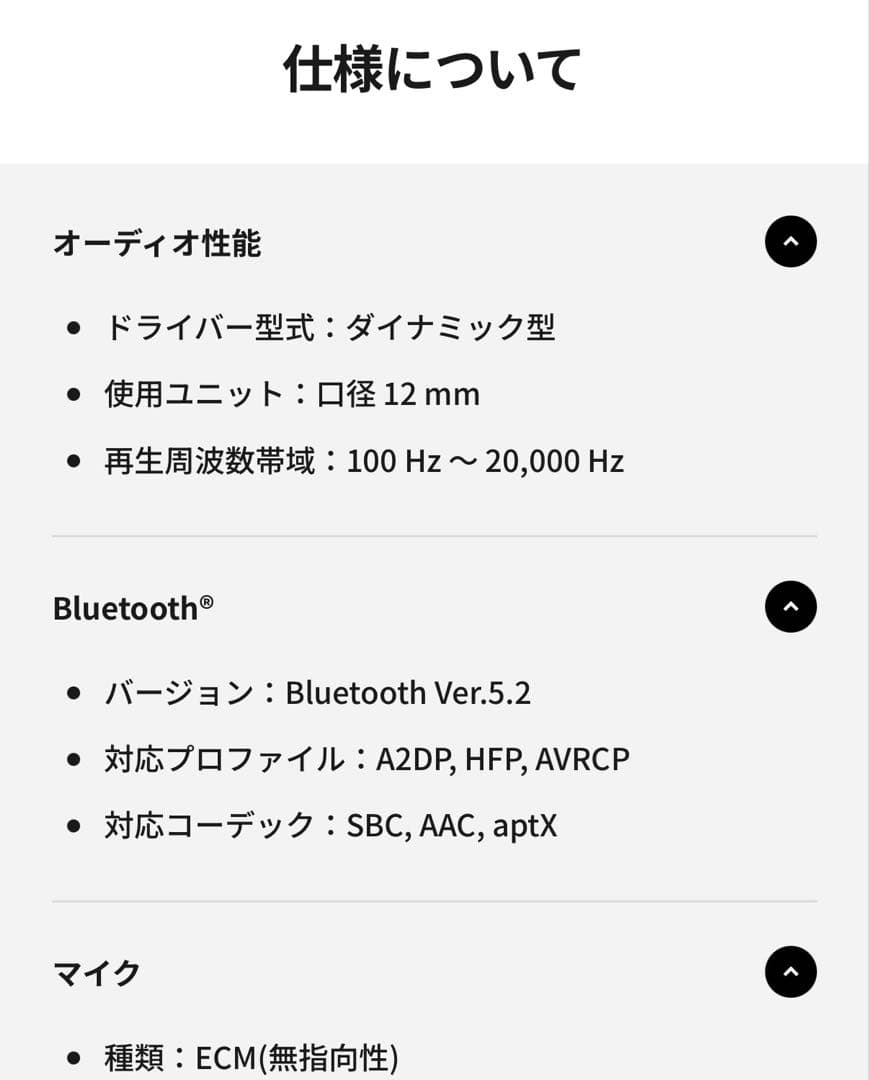 【新品未使用】nwm ヌーム MBE001 ワイヤレスイヤホン ホワイトベージュ