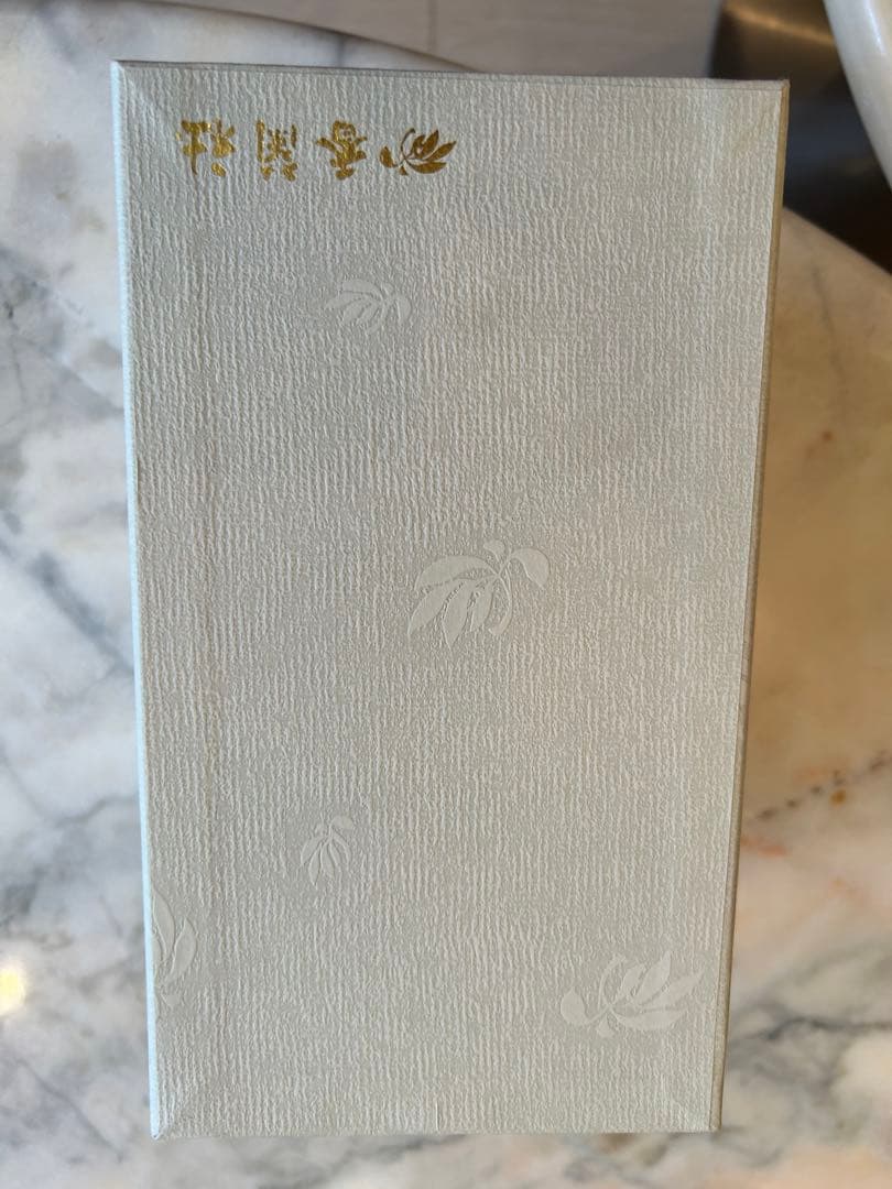 値下げしました！香蘭社　オイルタイプ有田焼　万華鏡　オランダ人柄