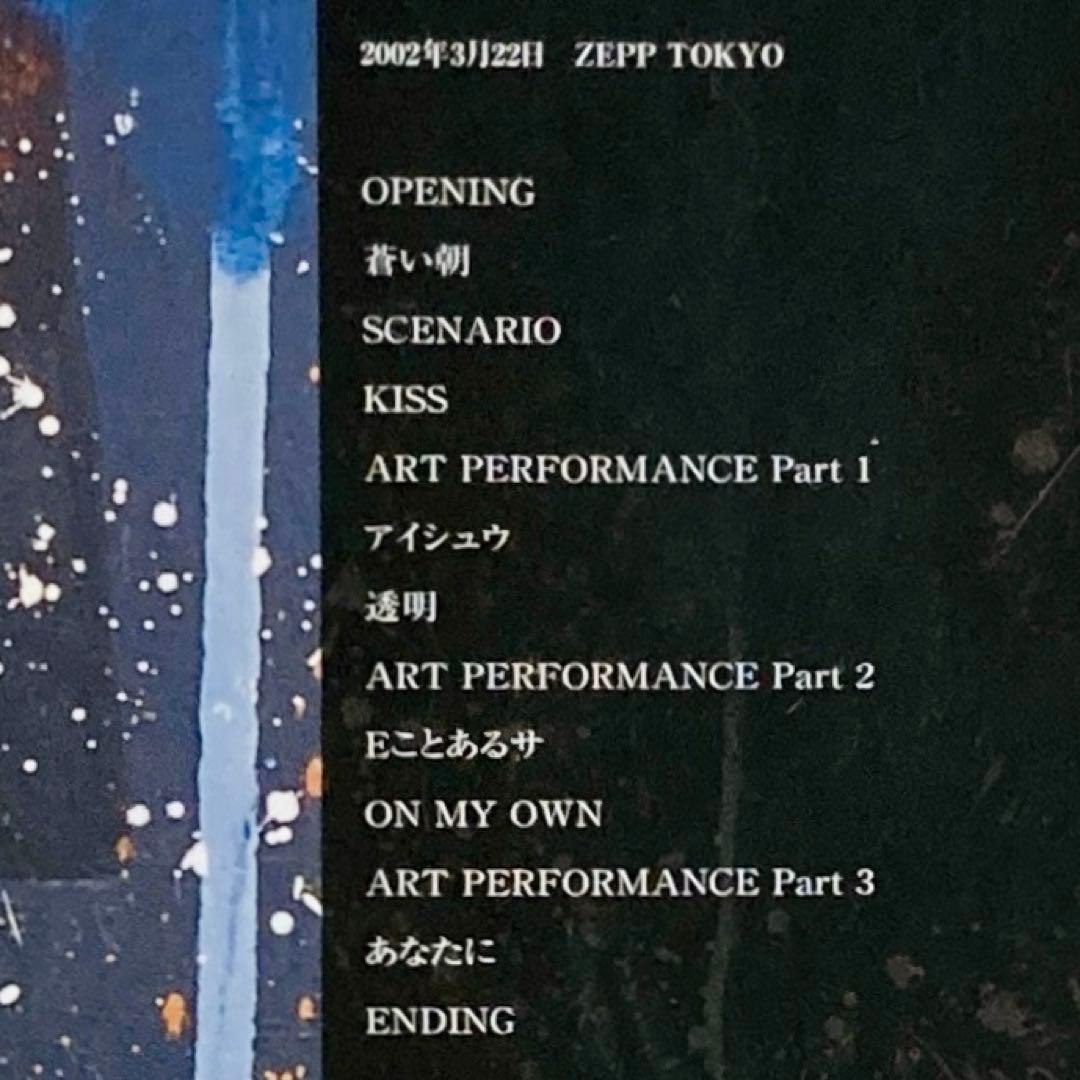 石井竜也 '98〜'00, '02ツアーDVD「ART NUDE」全4枚セット