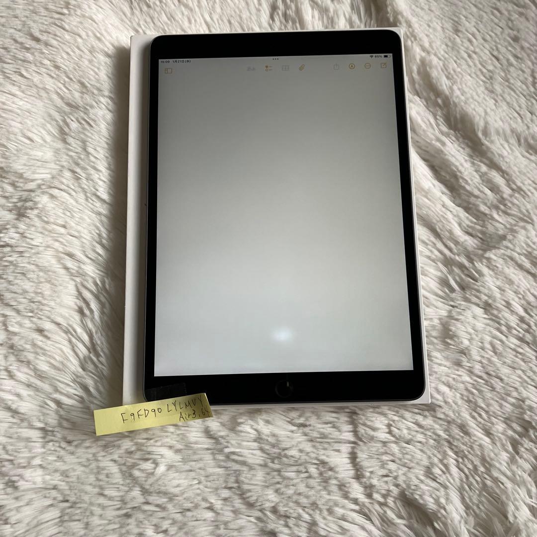 【完動品】iPad Air3 64GB SIMフリー 【すぐ発送】【付属品】