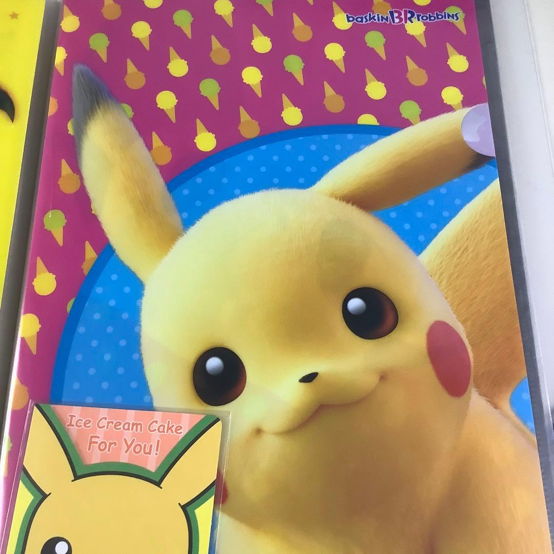 ★特別タイムSALE★レア★ポケモンセンター限定含 クリアファイル セット