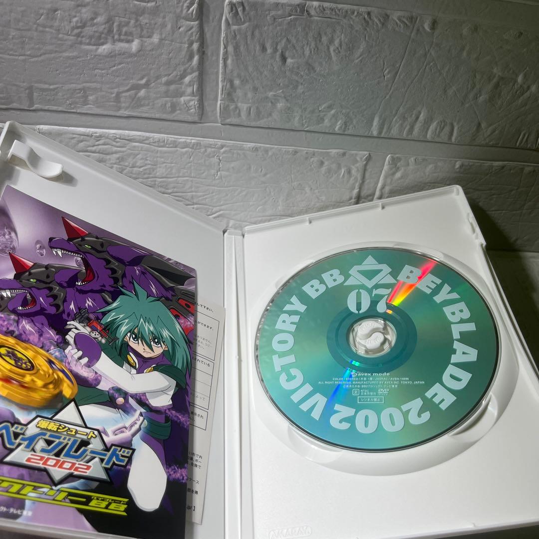 希少　ベイブレード ビクトリーBB DVD 全8巻セット