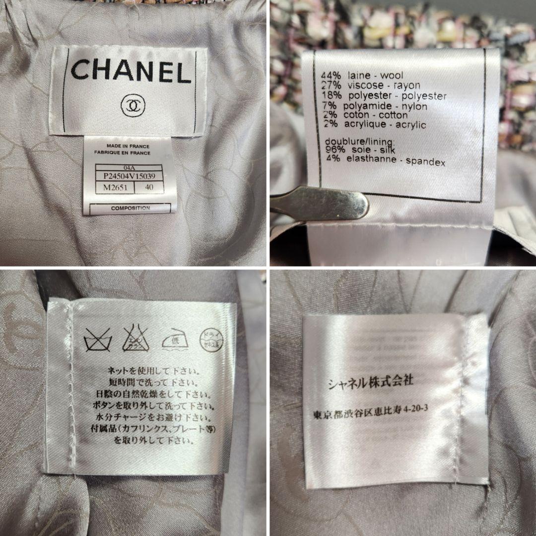 美品✨CHANEL ツイードジャケット 2004 シルバーボタン