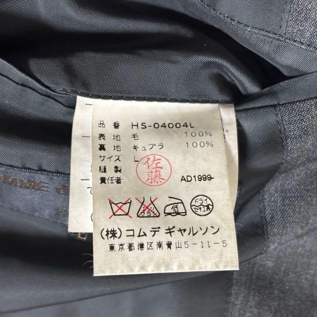 極美品　99sCOMMEdesGARCONS HOMME スーツ グレー L