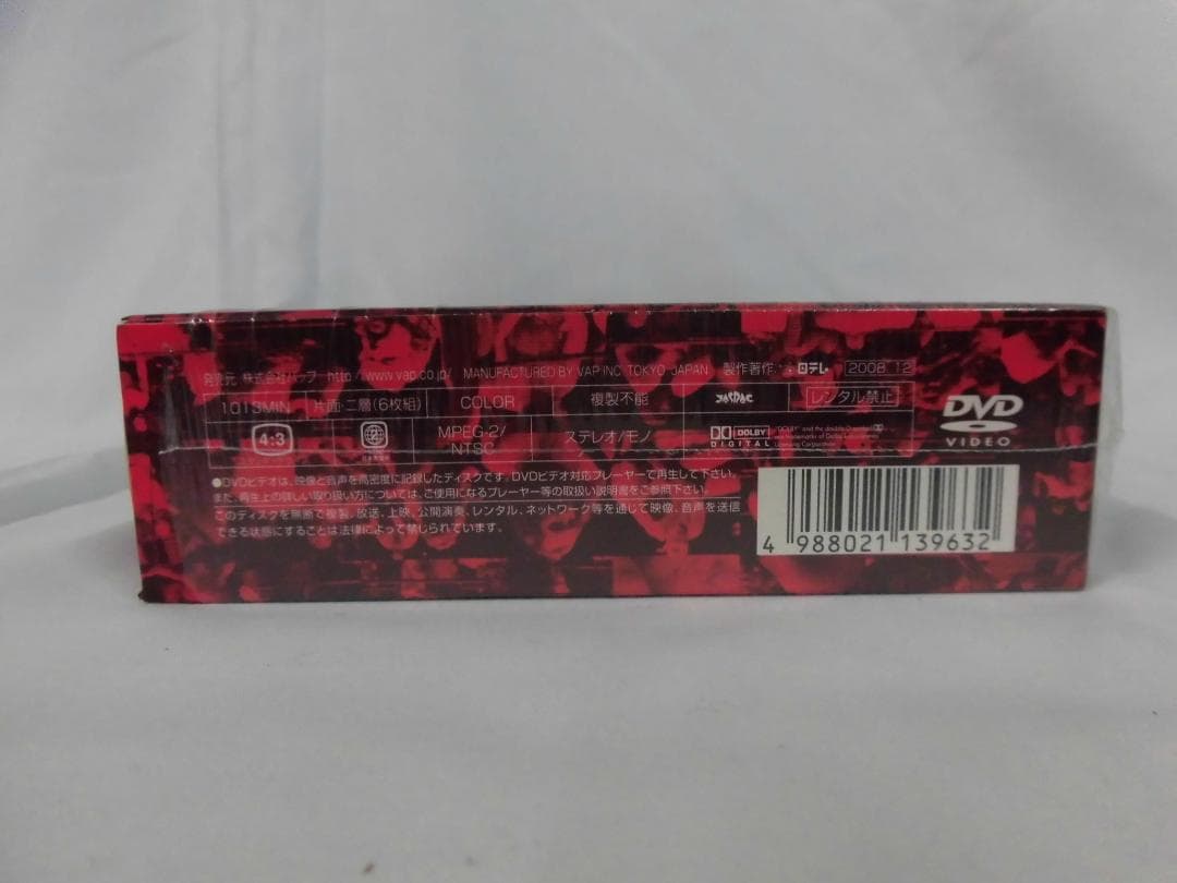 6枚組DVD 全日本プロレス中継 世界最強 タッグ列伝 1977-1999