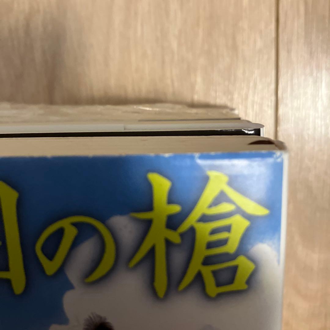今村翔吾 イクサガミ 八本目の槍　サイン本セット　新品未開封あり