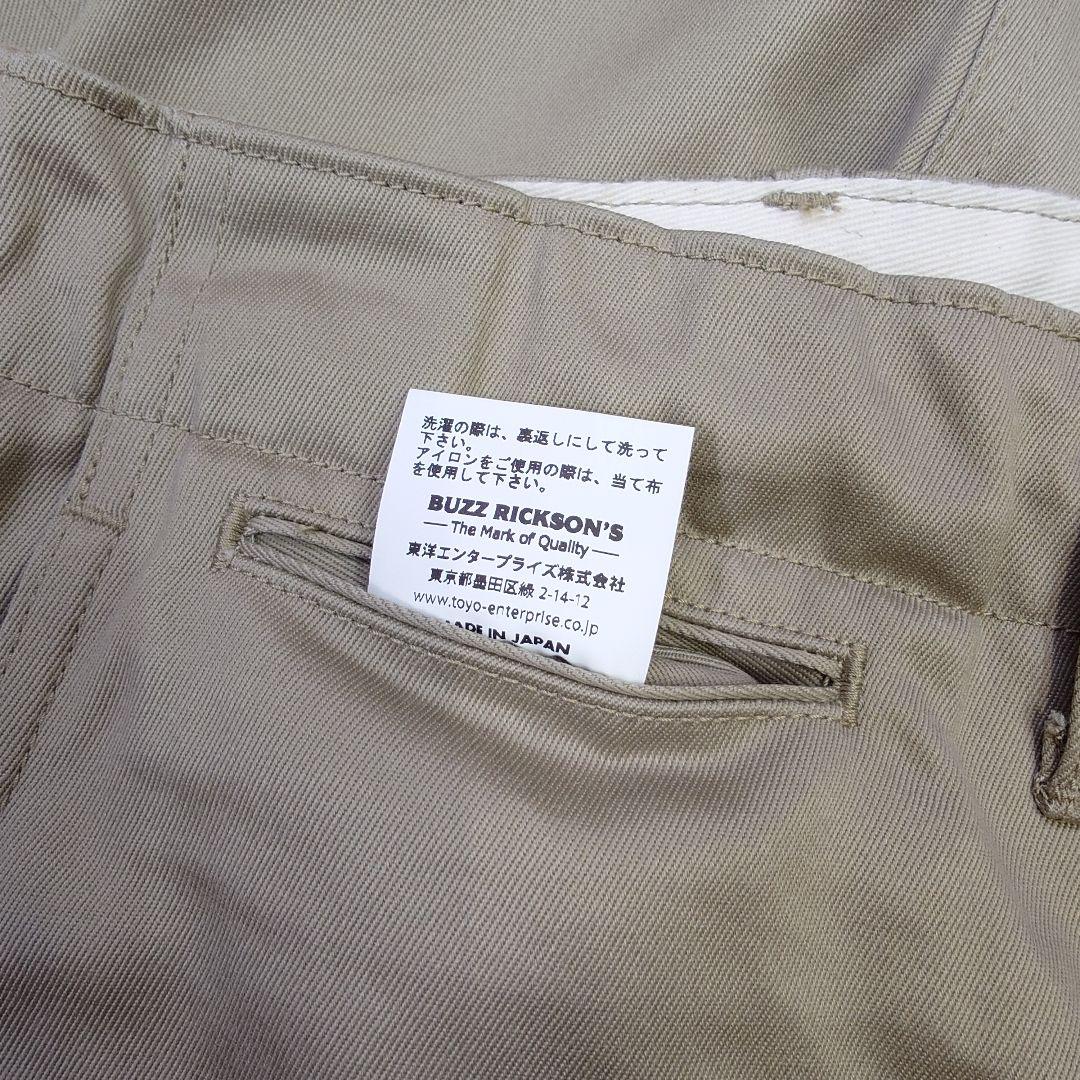 【新品未使用】バズリクソンズ Bshop別注 1942 チノパン W29