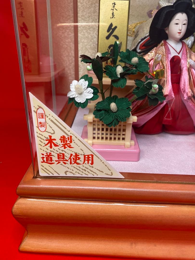 東京久月　雛人形アクリルケース入り五人飾り・間口約５８×奥行約３１×高さ約３８㎝