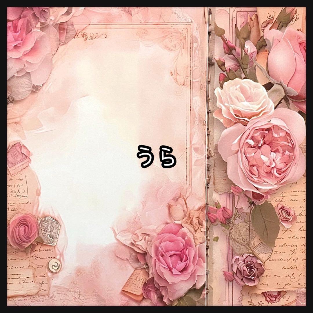 【d-1387】デザインペーパー