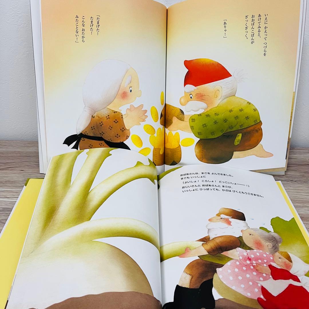 いもとようこ　絵本まとめ売り　絵本セット　15冊　日本昔話