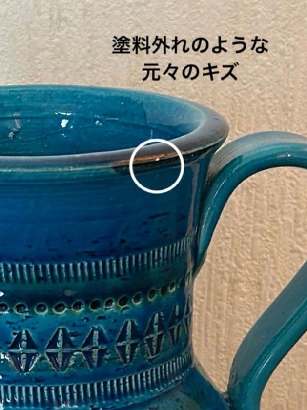 北欧イタリア製 50s以前ビトッシ/フラビア リミニブルー 花瓶大