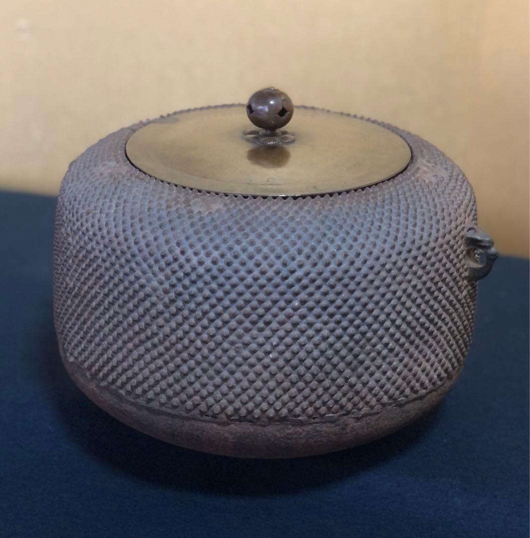 《R》霰尻張釜 宮崎寒雉 釜師 古橋稲葉 書付 識箱260203く4