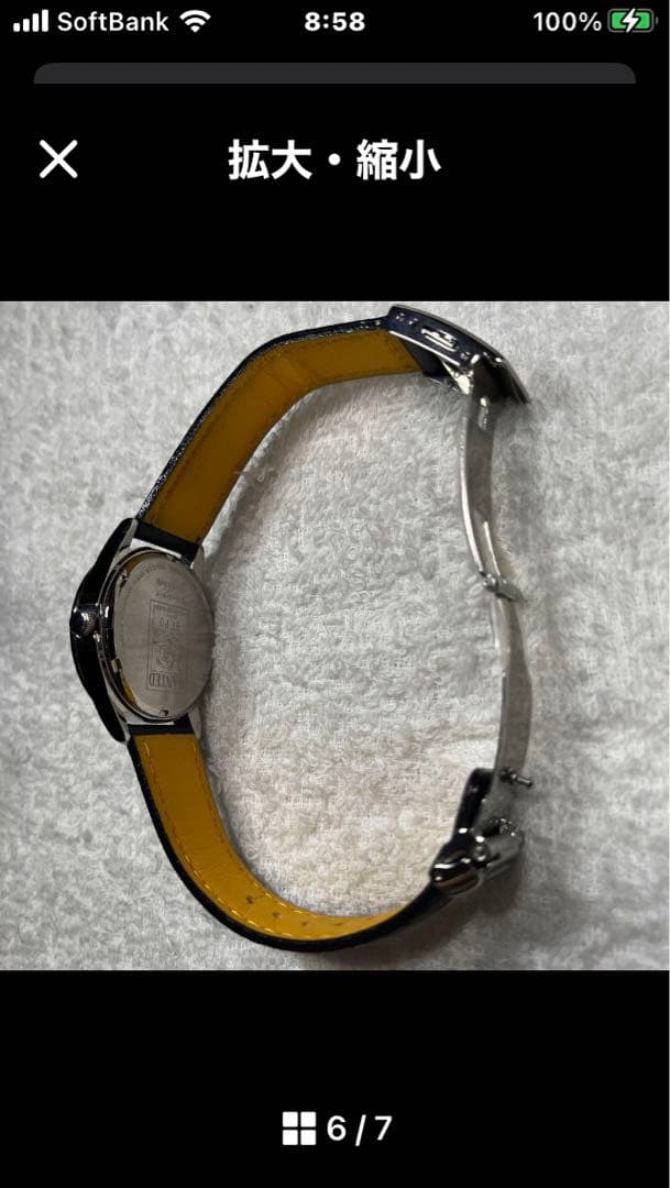 最安値 トラファルガー・ローのオフィシャルライセンスウォッチ 腕時計