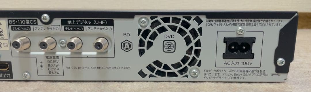 【manai♡】SHARP BD-W1600 ブルーレイレコーダー 1TB