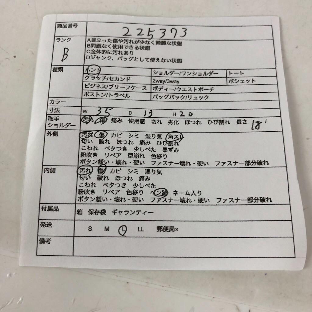 LOUIS VUITTON ルイヴィトン ジョセフィーヌPM モノグラムミニ