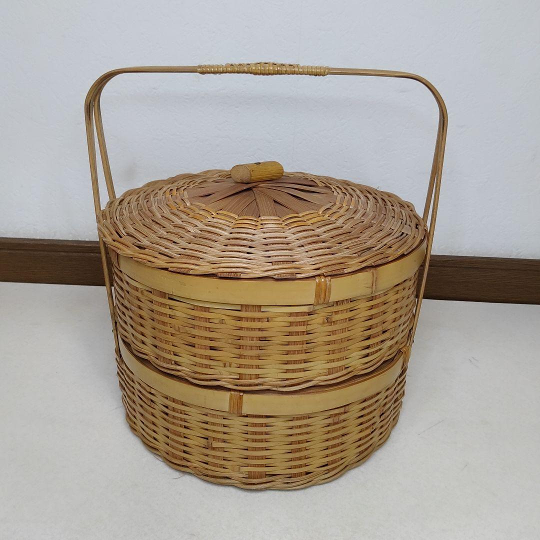バスケット 竹細工 竹籠 2段重 お弁当箱 提藍 煎茶籠 茶籠 ピクニック