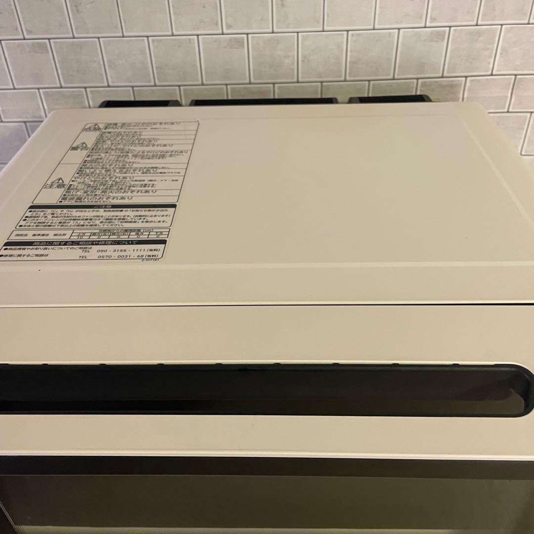 極美品‼️HITACHI ヘルシーシェフ　MRO-W1Yオーブンレンジ　白