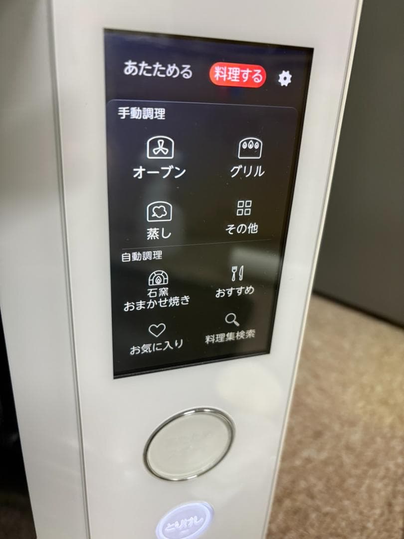 東芝 石窯ドーム オーブンレンジ ER-VD7000 2020年製