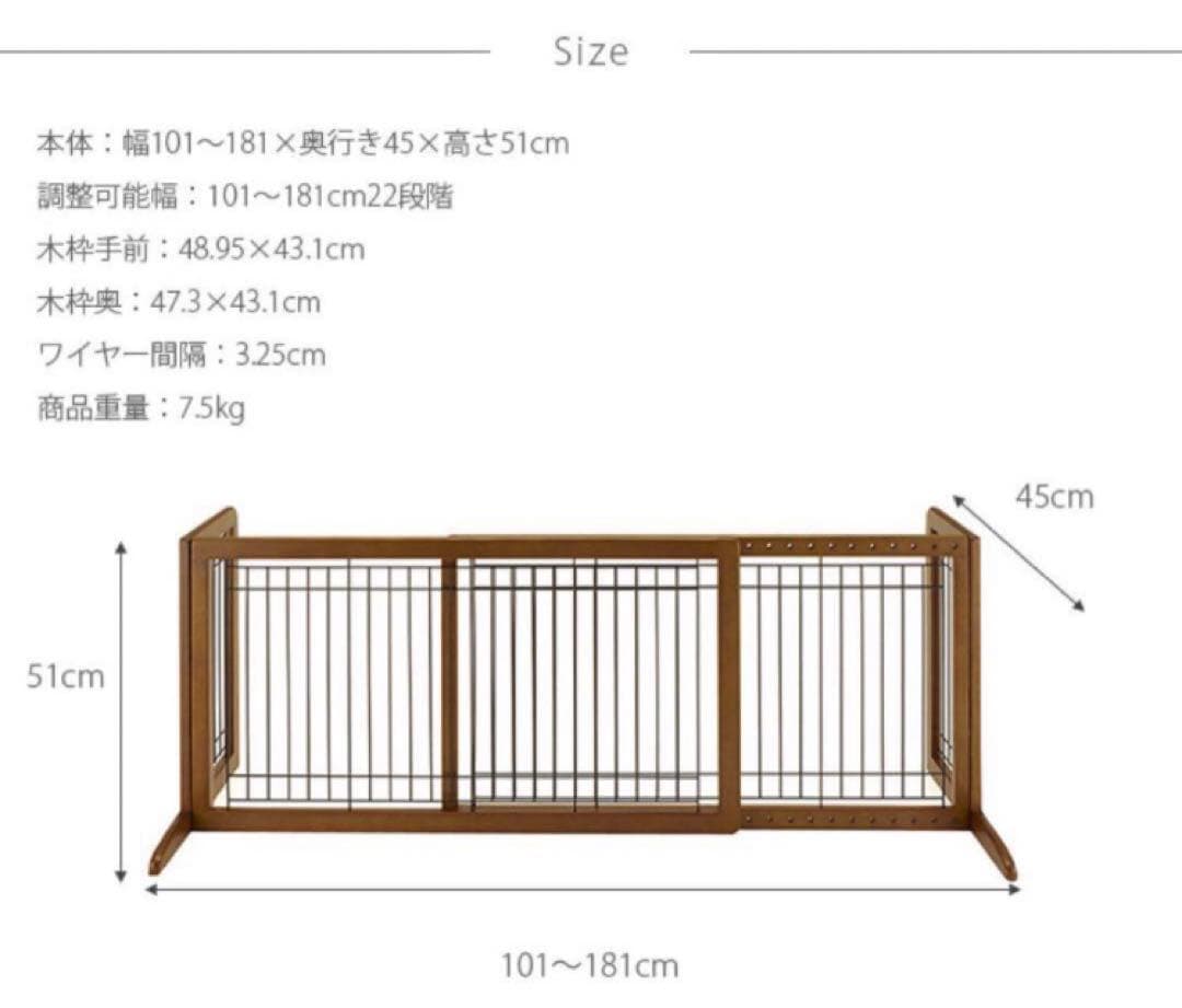 【美品!!】リッチェル 木製おくだけゲート ペットゲート ワイド ベビーゲート◎