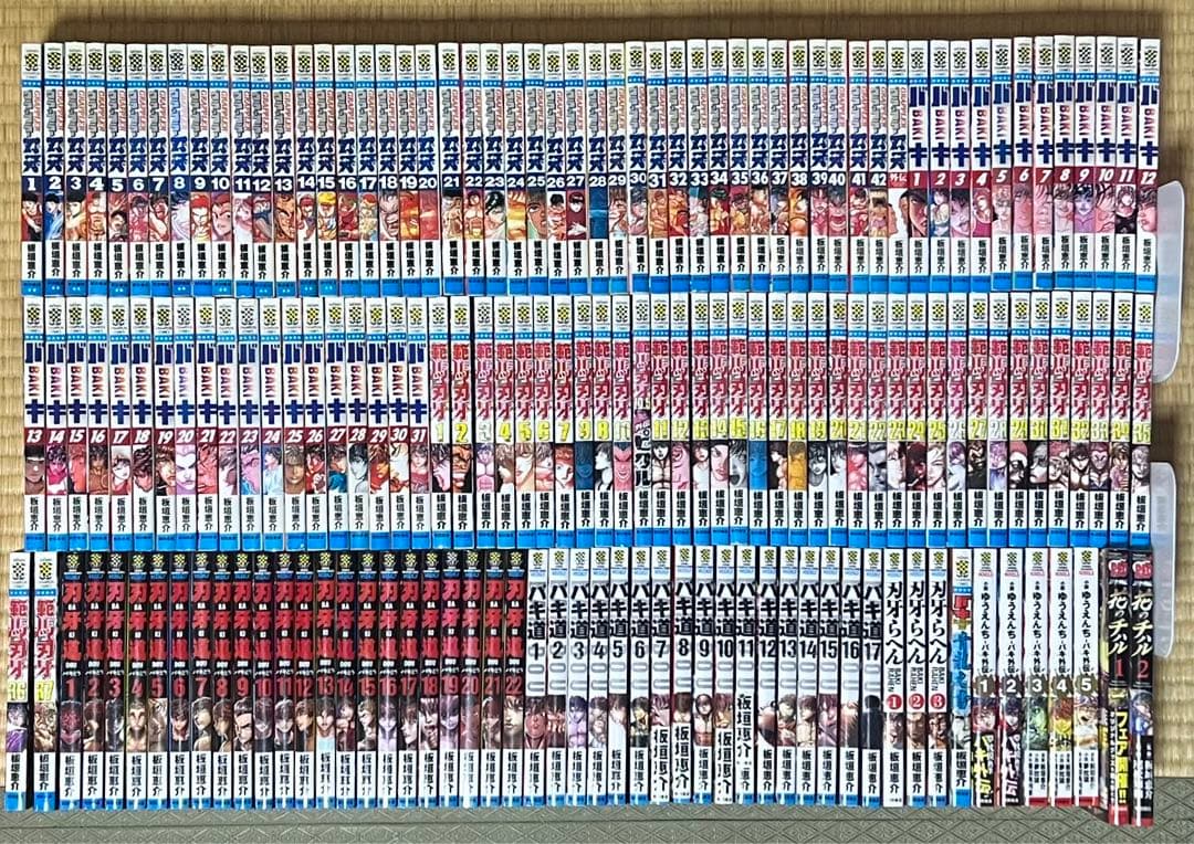 【1.2日限定セール！】刃牙シリーズ 全154巻＋関連本8冊