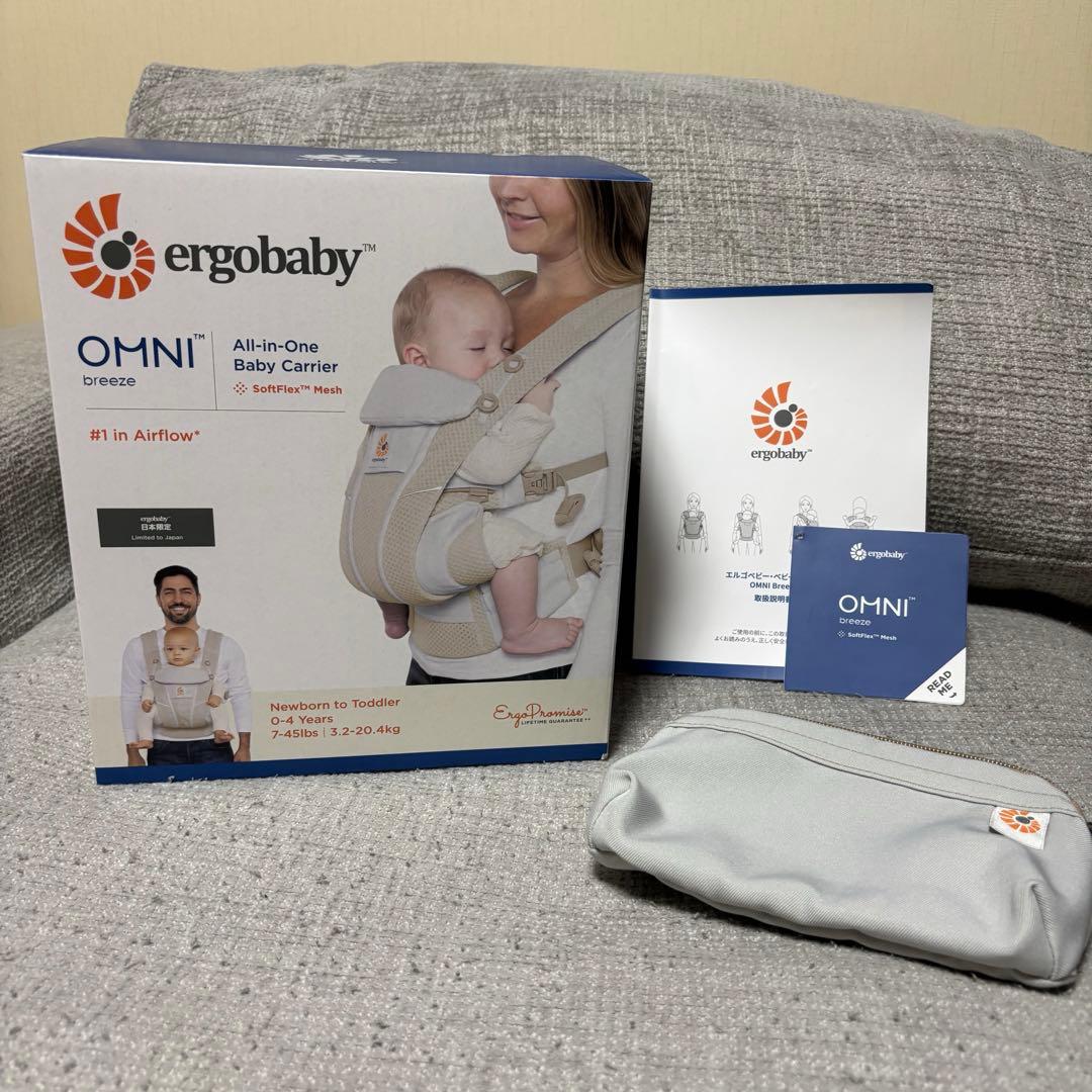 エルゴベビー オムニ 360 プリース