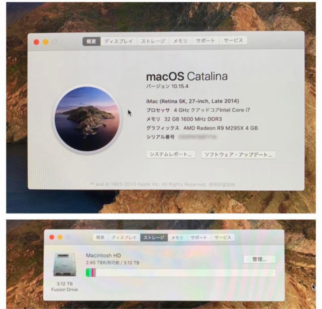 iMac フルスペックカスタム3TB