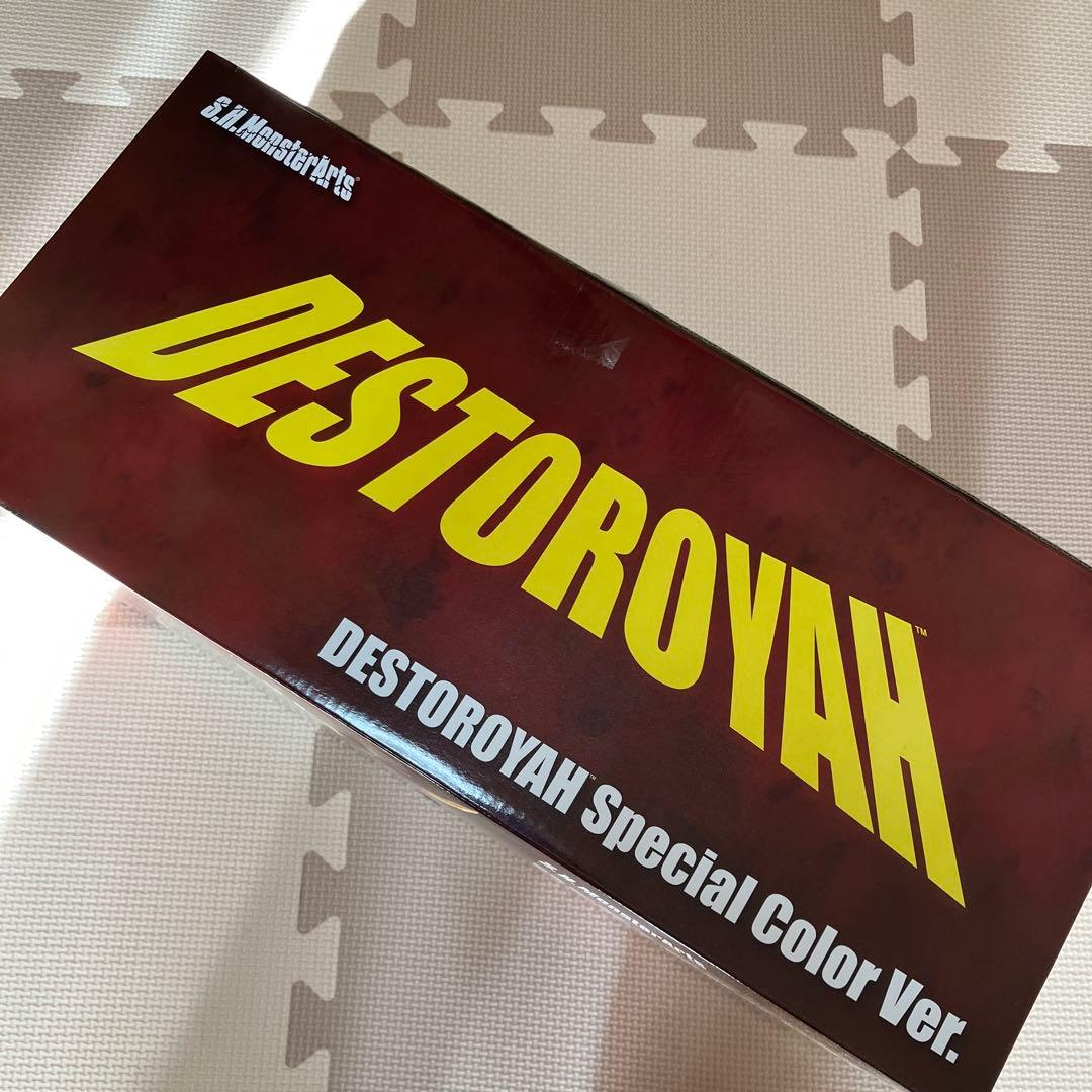 ★6 S.H.M DESTOROYAH Special Color Ver.