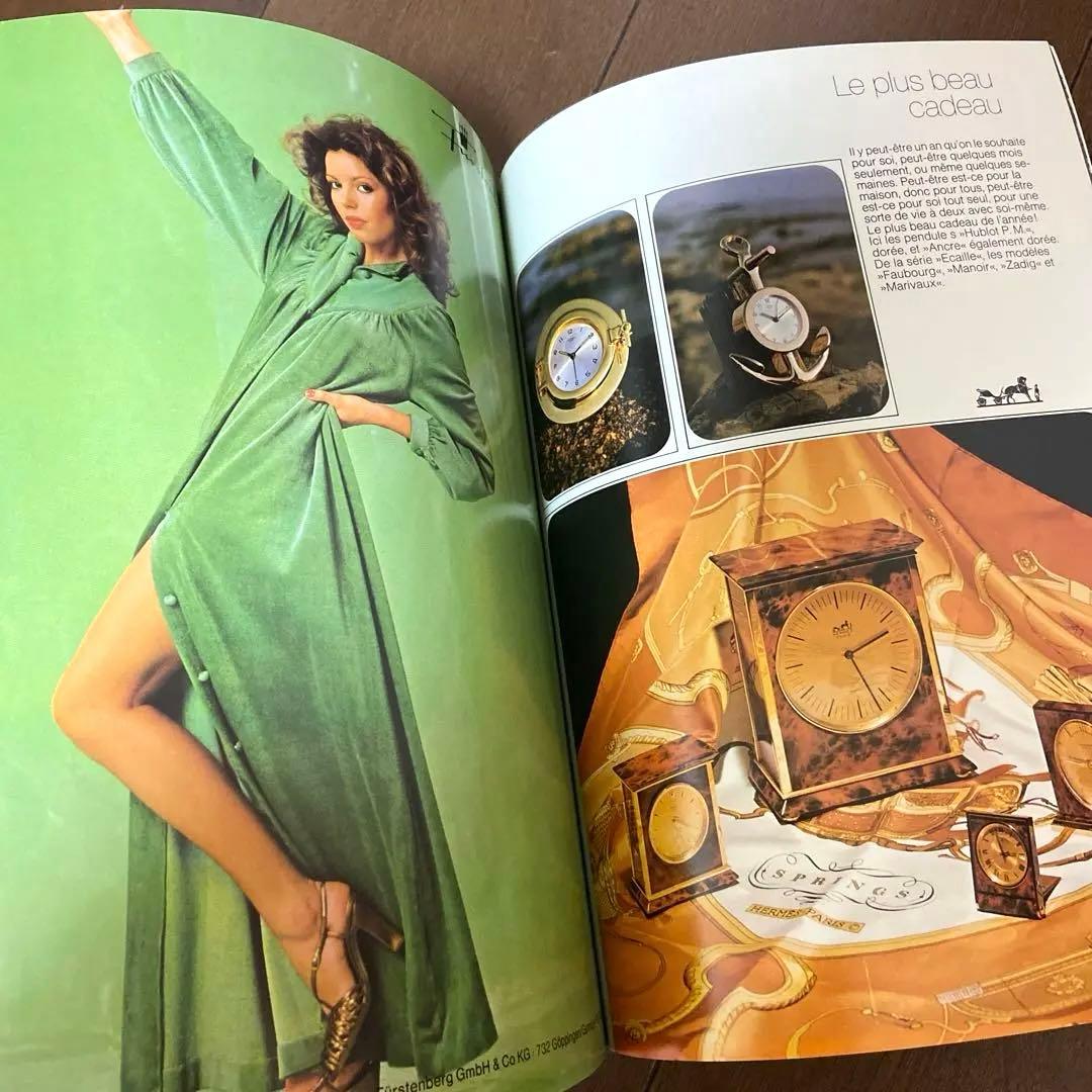 Les Vitrines Hermes ／ Le Monde d'Hermès