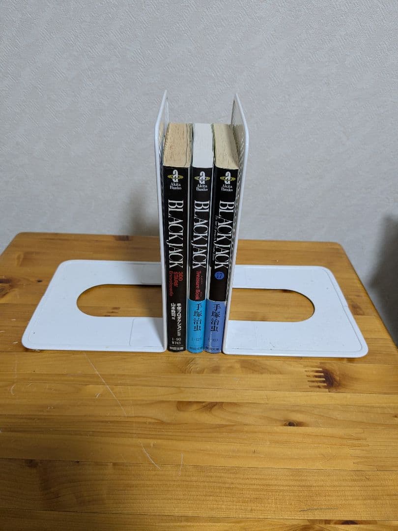 ブラックジャック全巻＋植物人間＋Treasure Book＋文庫17巻＋AI＋他