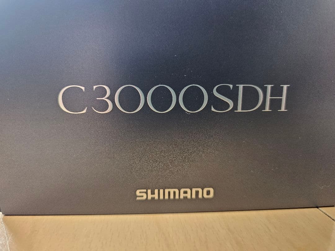 22ステラC3000SDH リブレバランサー付き