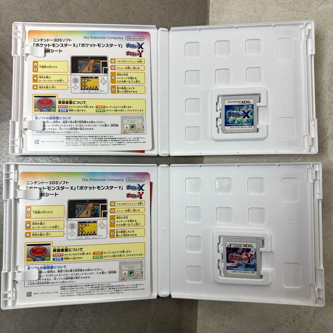 ポケモン DS 3DS ソフト まとめ 15個 ニンテンドー