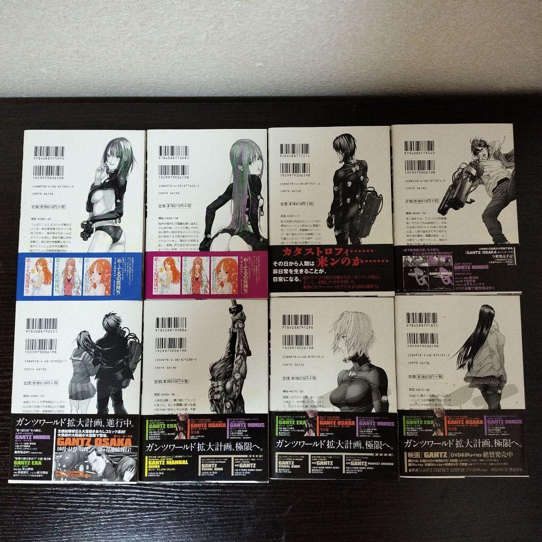 GANTZ　全巻　初版　帯付き