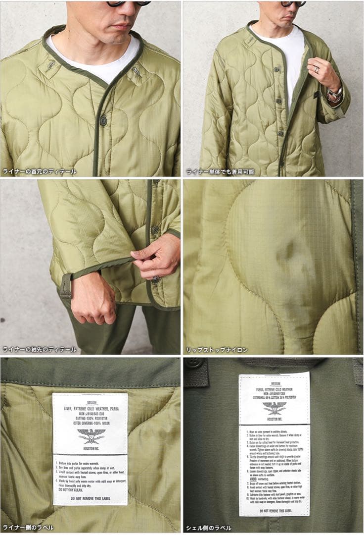 新品　ヒューストン　フィッシュテール M65 モッズコート　Lサイズ　オリーブ